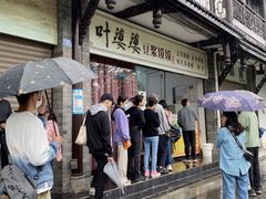 -叶婆婆豆浆馍馍
