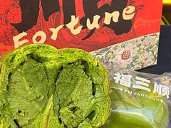-江南环球港