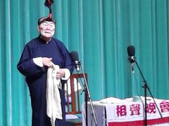 -周末相声俱乐部