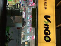 -华润万家便利超市(春华四季园分店)