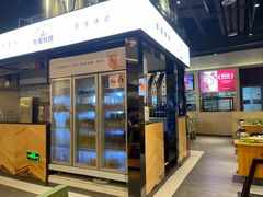 门面-木屋烧烤(龙湖天街店)