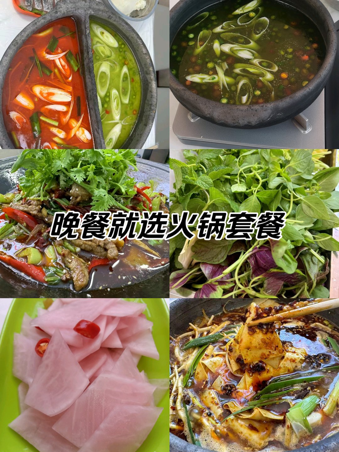 青菜牛肉干锅的做法图片