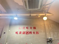 -黄潇洒老火锅(九眼桥宏济巷店)