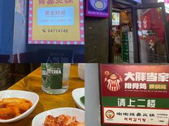 -喇喇排骨火锅·传统韩式脊骨汤(望京西园总店)