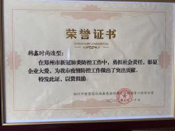-韩鑫烫染接发·收长头发