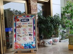 门面-渔民新村(番禺总店)