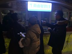 -中阿兰牛肉面(悦海新天地店)
