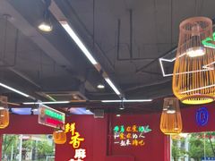 -饶福记·南昌烧烤大排档(九龙湖土著店)