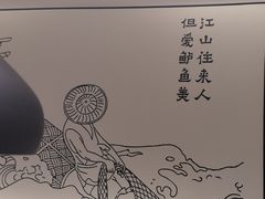 -YUOZUO渝作·川渝冒肚(崂山店)