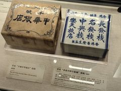 -荔湾博物馆