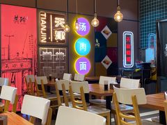 -美玲骨汤牛肉面(未来广场店)