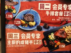 菜单-CRAZYONES克芮旺斯西班牙餐厅(苏州中心店)