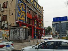 -奎星楼街