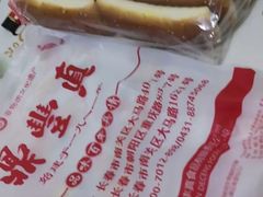 -鼎丰真(四马路店)