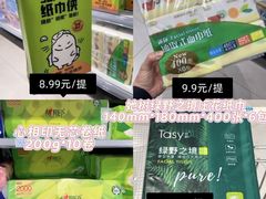 -世纪联华(杭州新塘路店)