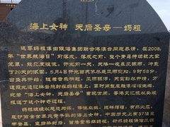 -中华人民共和国水准零点