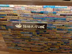 -猫的天空之城概念书店(印象城购物中心店)