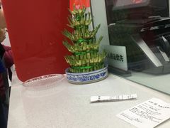 -中国工商银行(博山路支行)