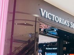 -Victoria's Secret(苏州中心全品类店)