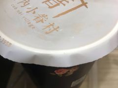 -厝内小眷村(长宁定西路店)