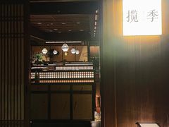 -揽季锅物会.福建黄鱼.海鲜姿造(五四路店)