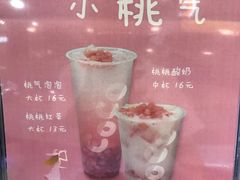 -CoCo都可(宝龙广场店)