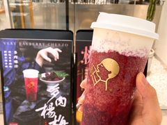 -喜茶(深圳东门1234店)