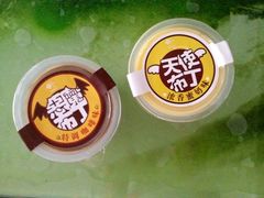 布丁-樱花糕坊(海寿街店)