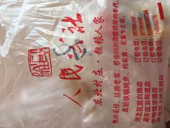 -人民公社铁锅炖·东北菜(卫国道店)