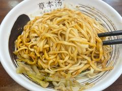 -草本汤(闵行漕宝路店)