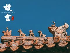 -故宫博物院(故宫)