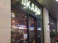 门面-MIKAKU(万达广场上海宝山店)