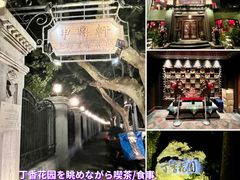 -申粤轩酒楼·三十年粤菜经典(丁香花园店)