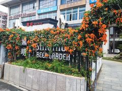 -黑明餐厅(白鹭洲店)