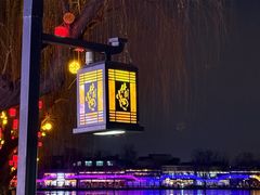 -姚记炒肝店(鼓楼店)