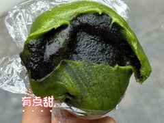 芝麻青团-许阿姨糕团店(南京总店)