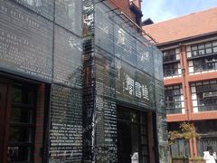 iphone_upload_pic-钟书阁(松江泰晤士小镇店)