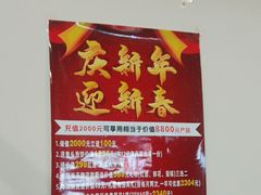 -金鸭都·老北京特色家常菜(潘家园店)