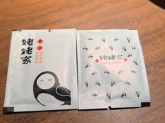 -姥姥家春饼店(八里庄店)
