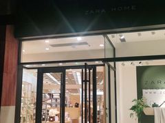 -ZARA HOME(蓝色港湾店)