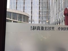 -老馆子·建德菜·山肴鱼鲜(海威新界店)
