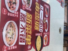 -膳心记-明火四宝煲仔饭(燕南店)