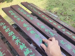 -重庆园博园