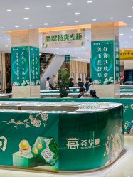 -荟华楼金店(中街店)