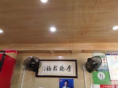 -九八五面馆(欧洲城店)