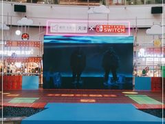 -鹏欣水游城