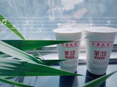 -茉沏(西园路店)