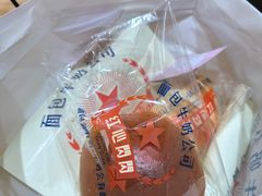 -红心闪闪面包牛奶公司(旺角星辰店)