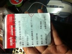 iphone_upload_pic-中影国际影城(兰生大厦CINITY LED店)