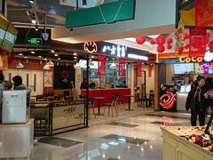 -鹿客西街(欧乐时尚广场店)